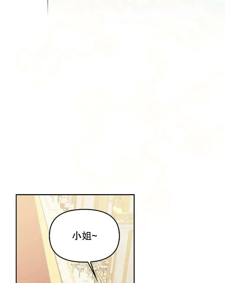 79.微妙的感情 第2页