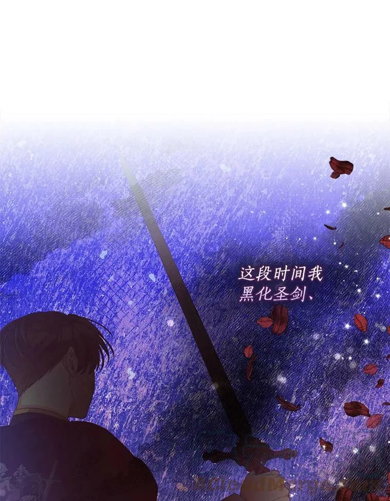 79.微妙的感情 第16页