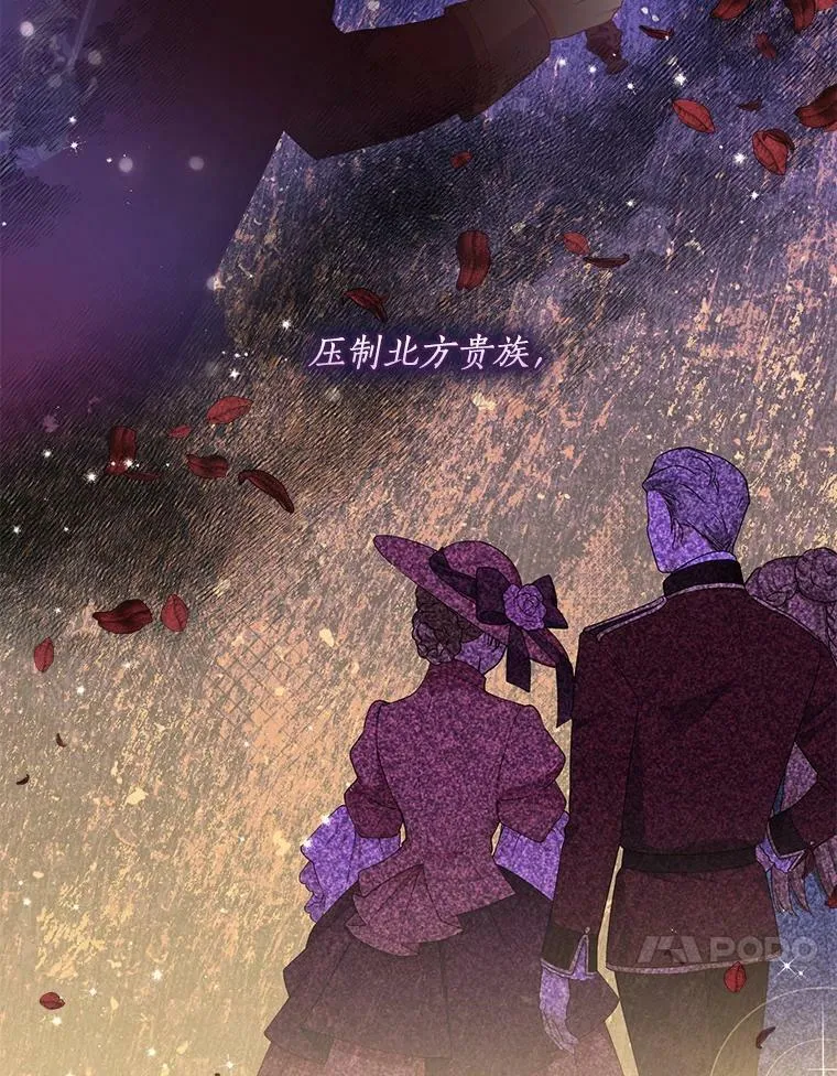 79.微妙的感情 第17页
