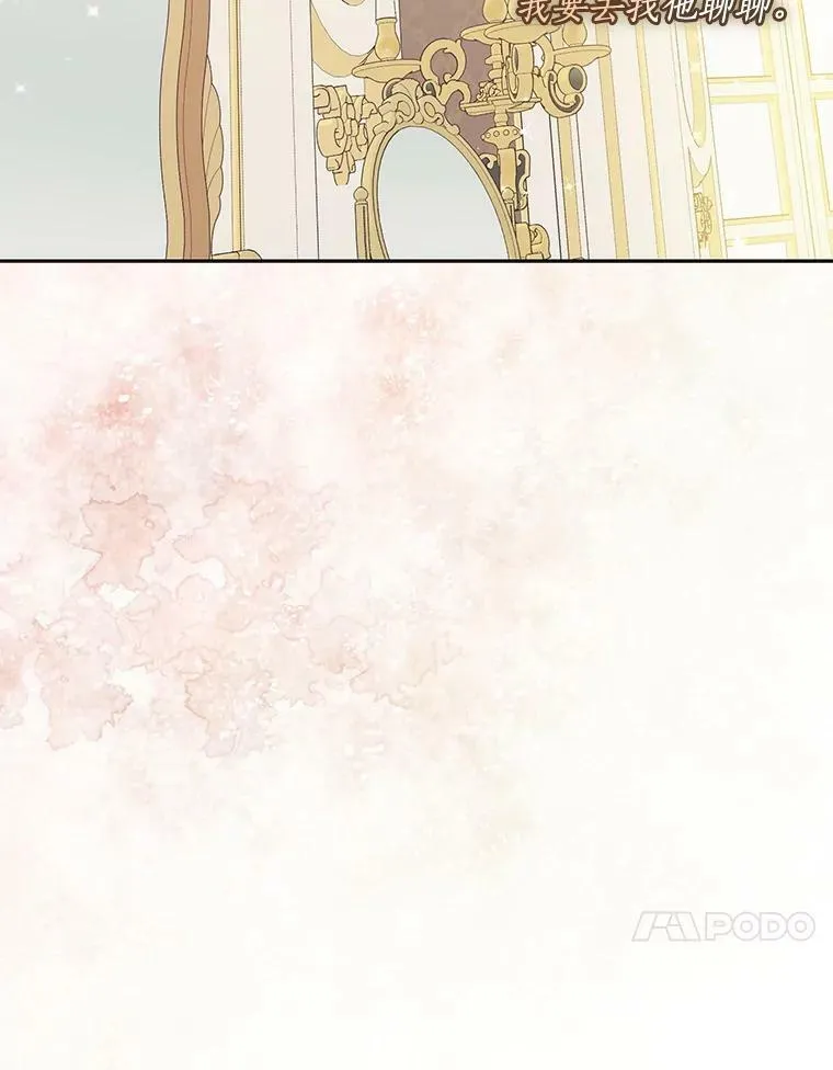 79.微妙的感情 第27页