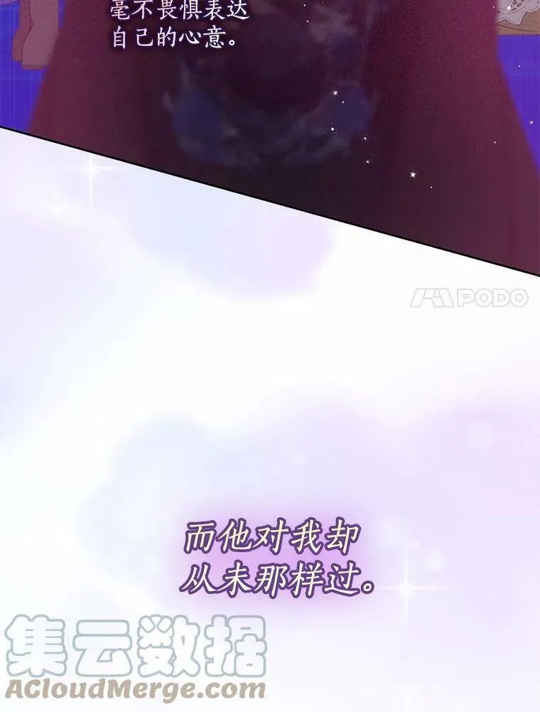 79.微妙的感情 第34页