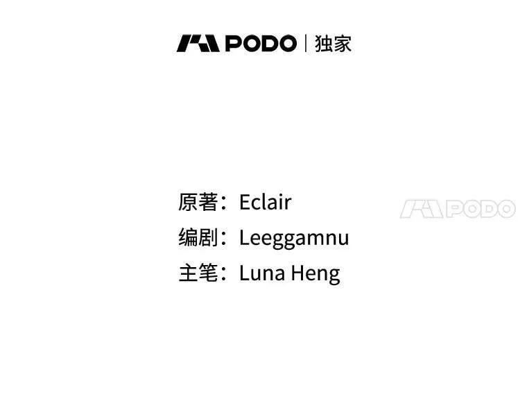 79.微妙的感情 第41页