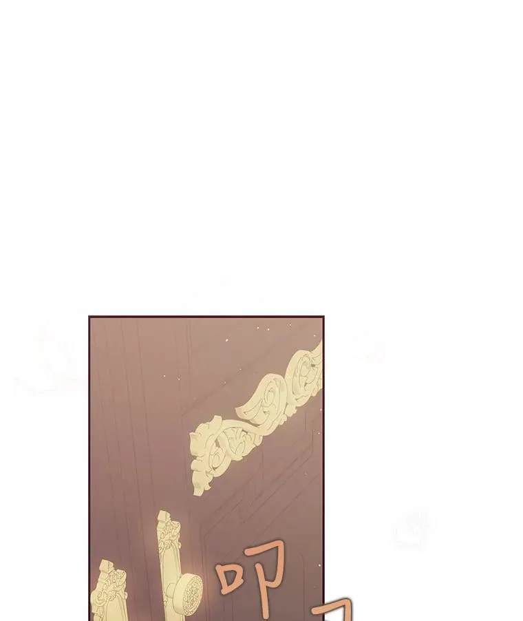 79.微妙的感情 第42页