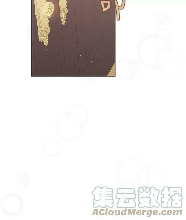 79.微妙的感情 第43页