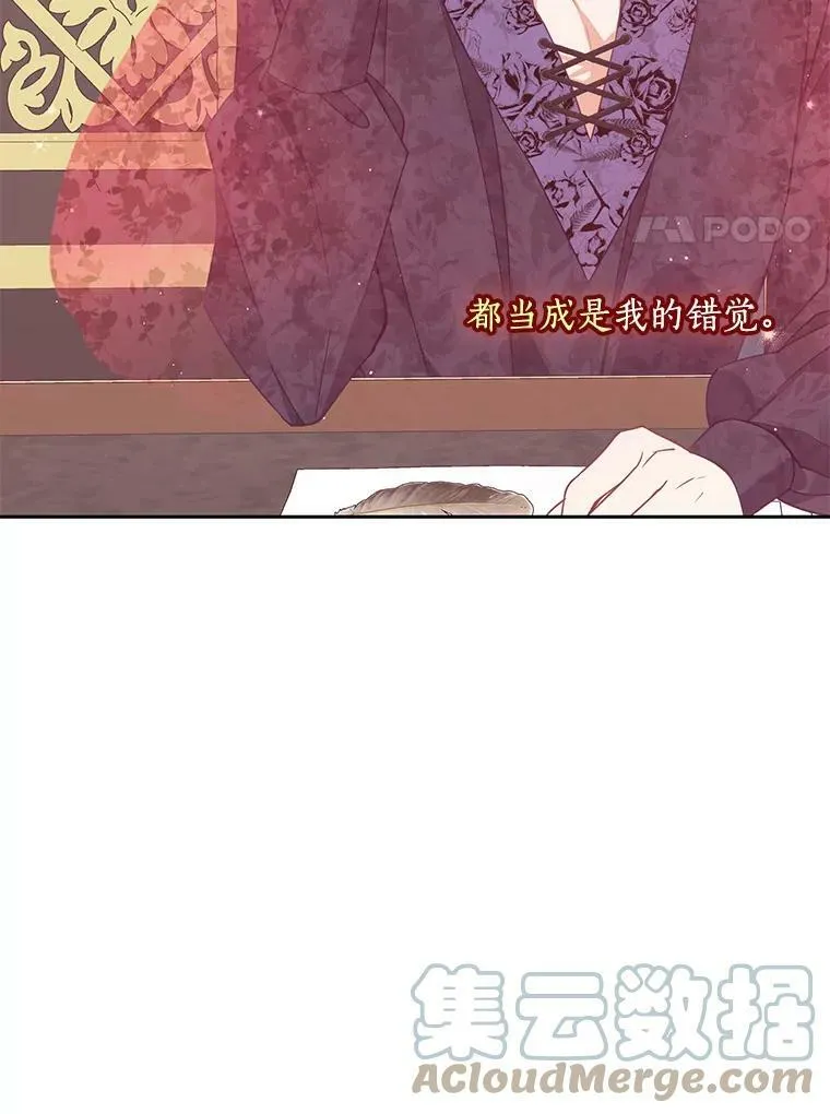 79.微妙的感情 第58页