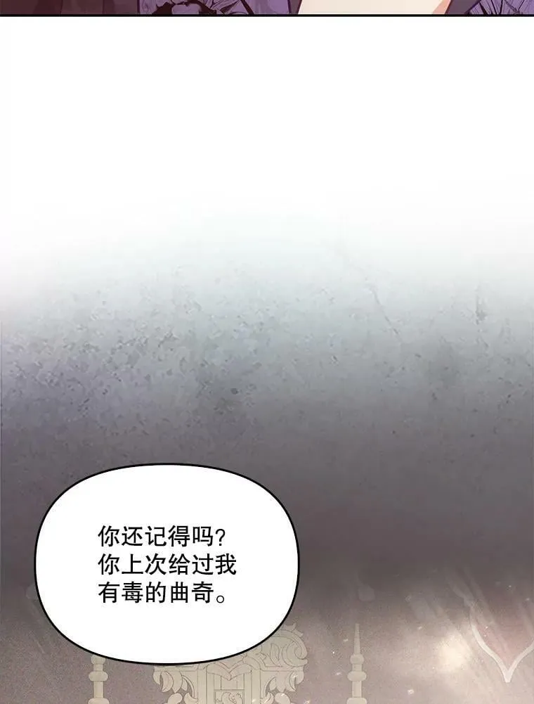 79.微妙的感情 第63页