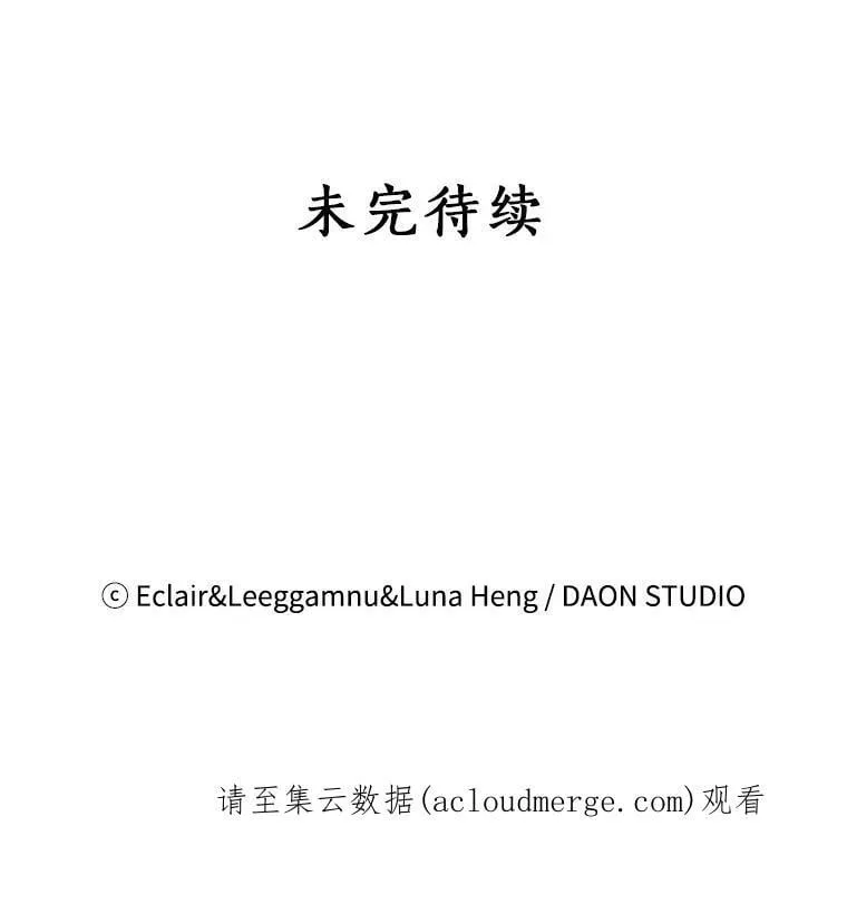79.微妙的感情 第90页