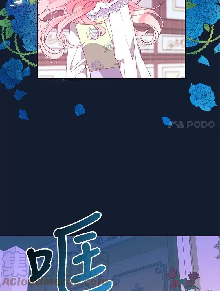 58.贵族会议 第7页