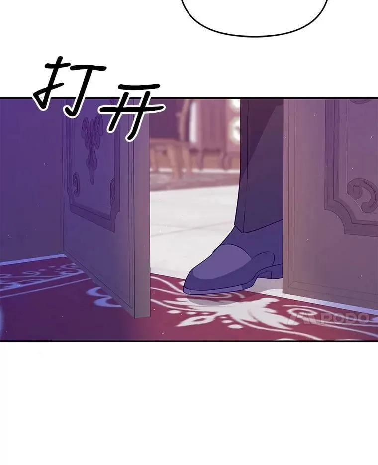 58.贵族会议 第90页