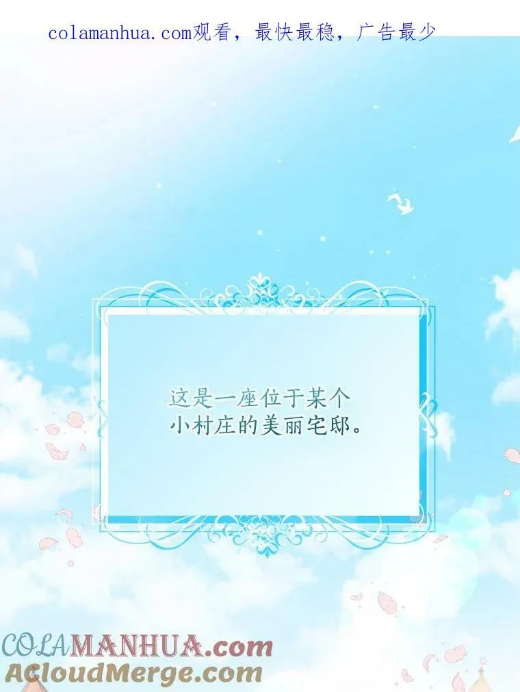 92.穿越成侍女？ 第1页
