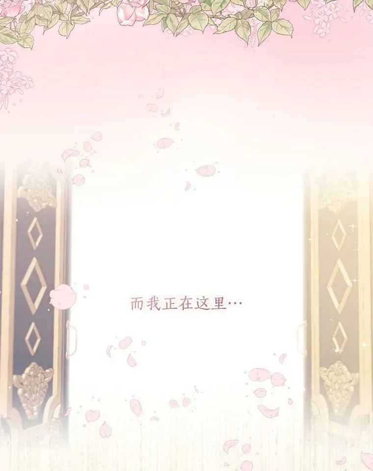 92.穿越成侍女？ 第3页