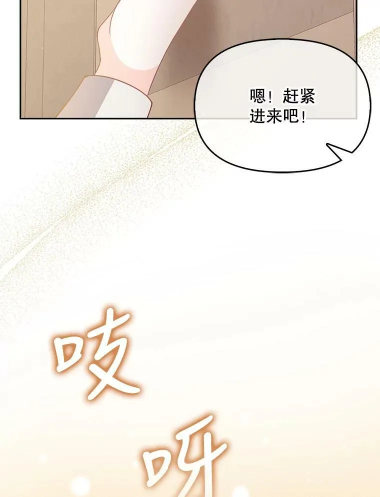 92.穿越成侍女？ 第23页