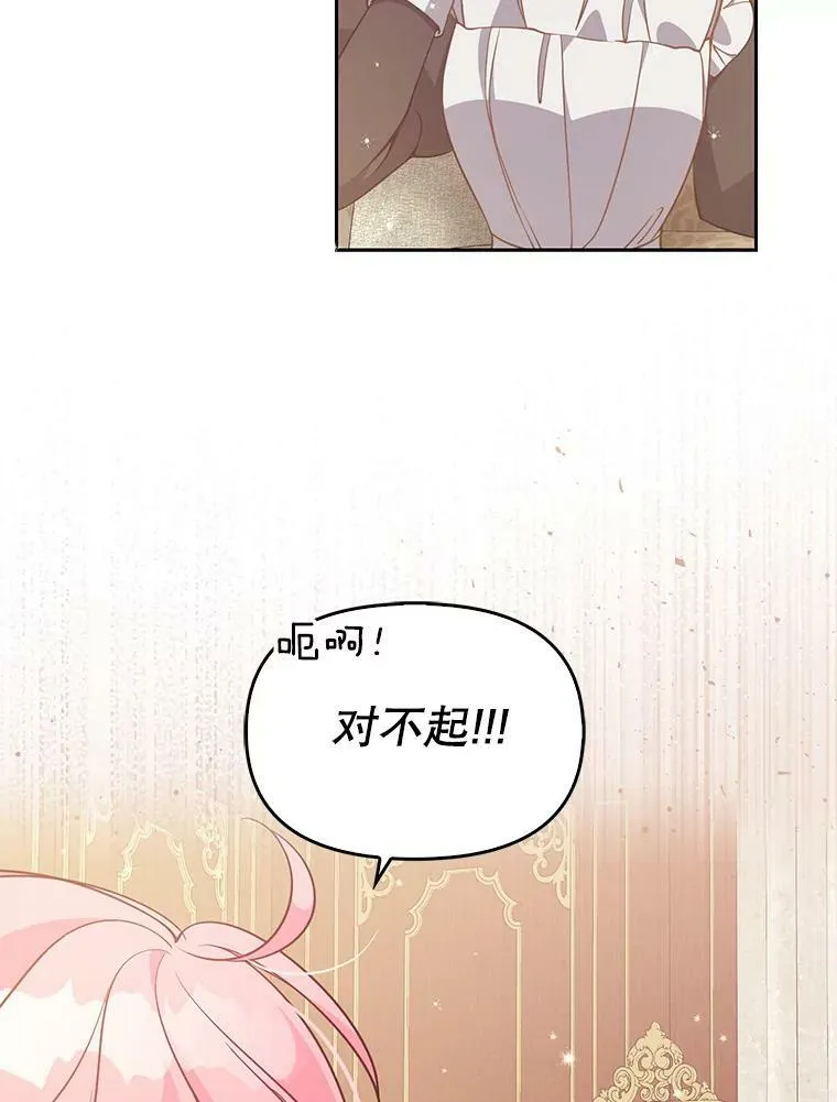 92.穿越成侍女？ 第35页