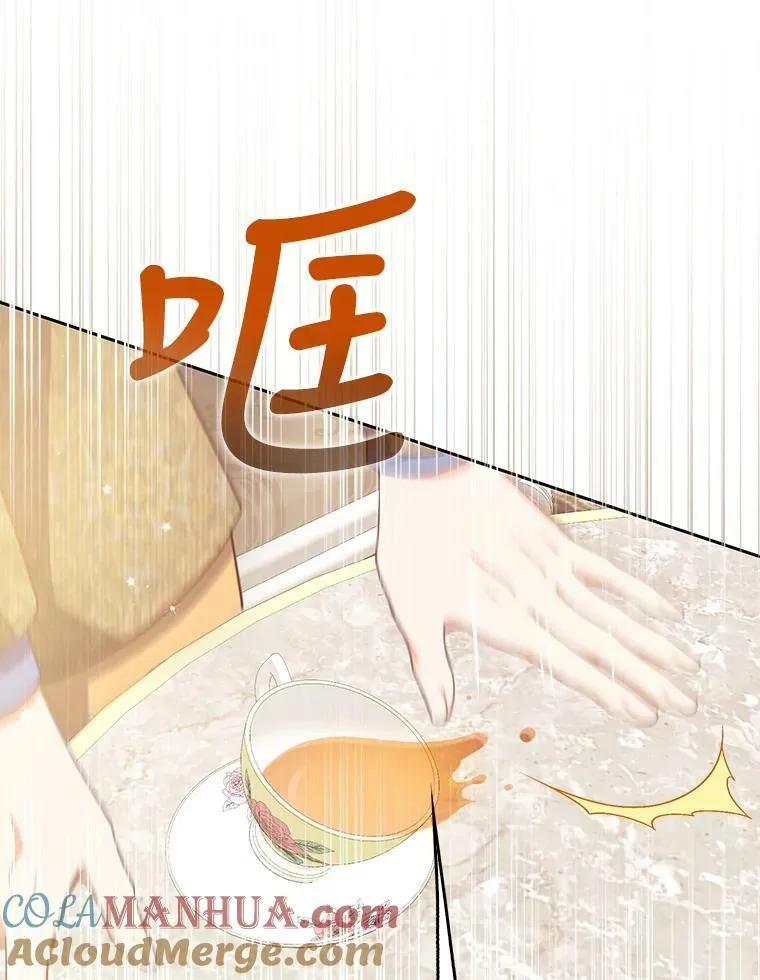 92.穿越成侍女？ 第40页