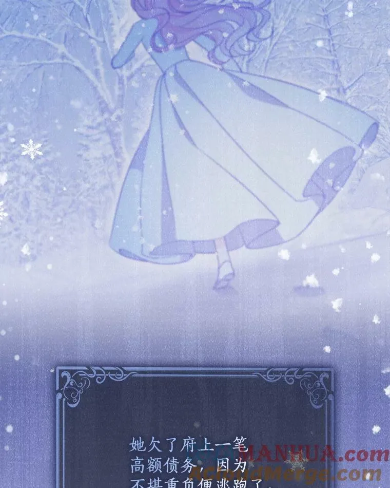 92.穿越成侍女？ 第55页