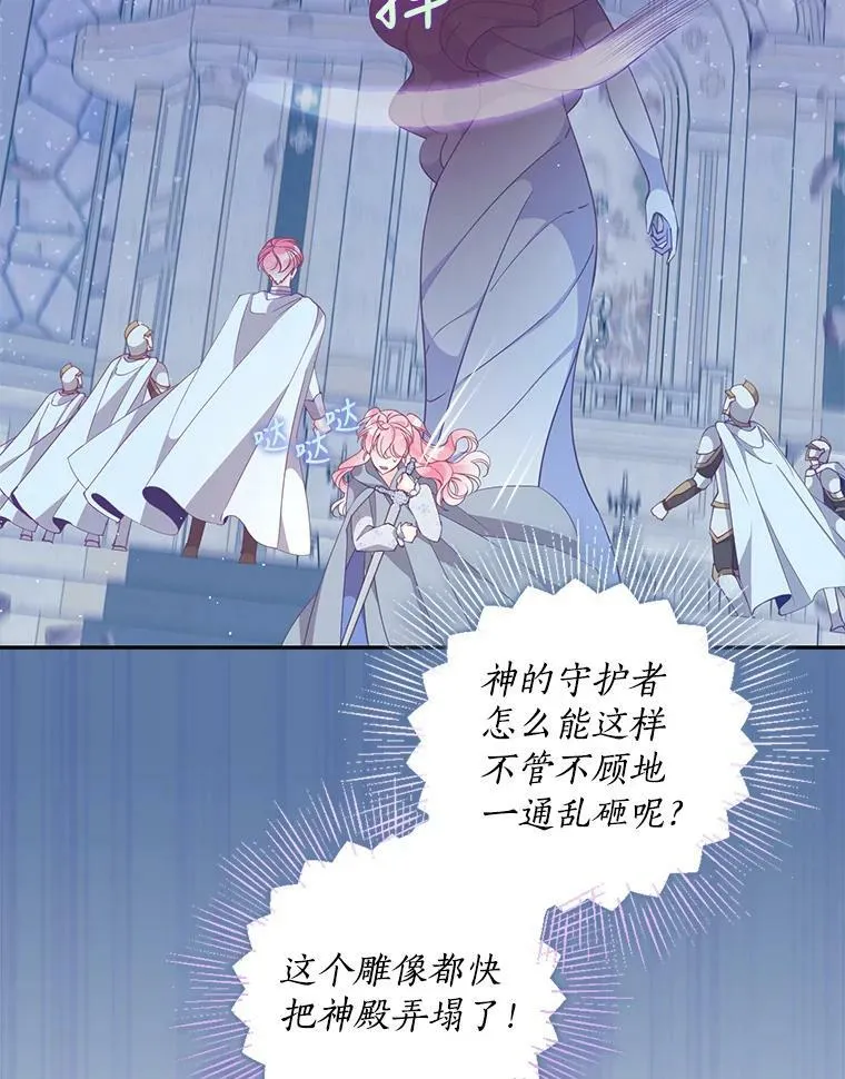 74.以多欺少 第2页