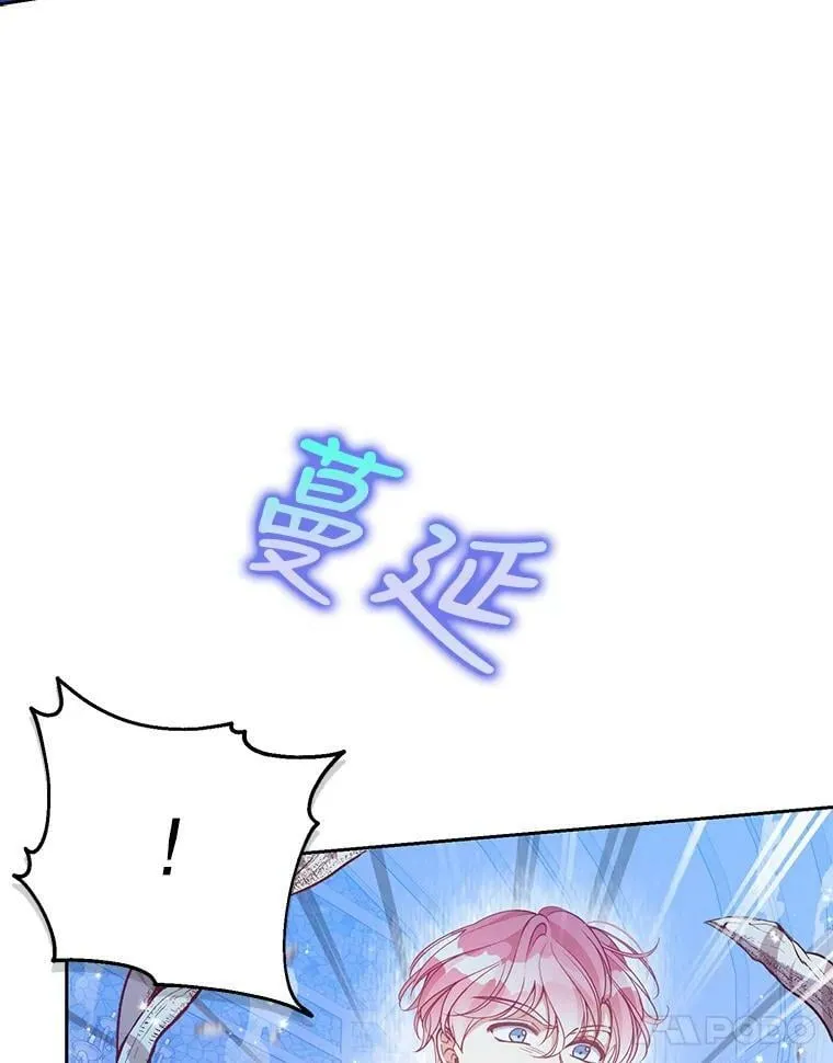 74.以多欺少 第11页