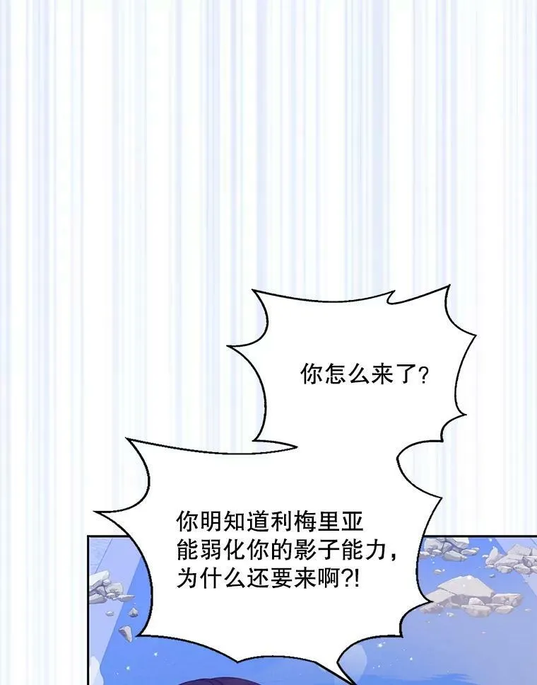 74.以多欺少 第46页