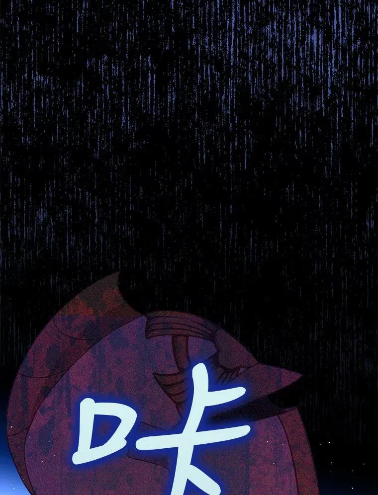 74.以多欺少 第63页