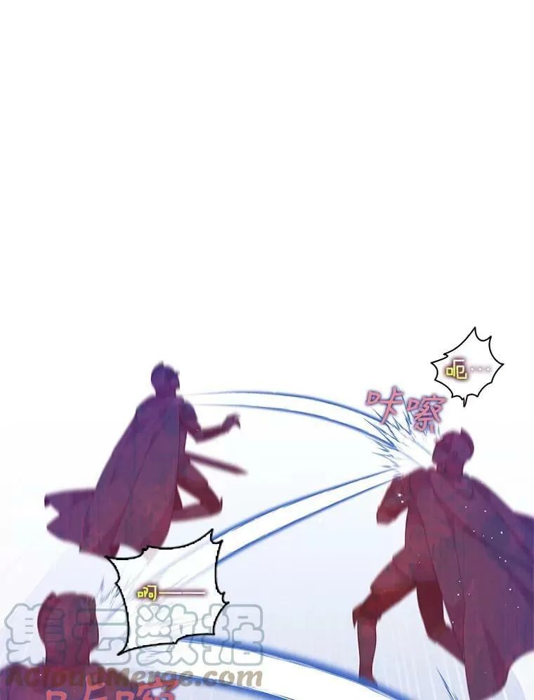 74.以多欺少 第65页
