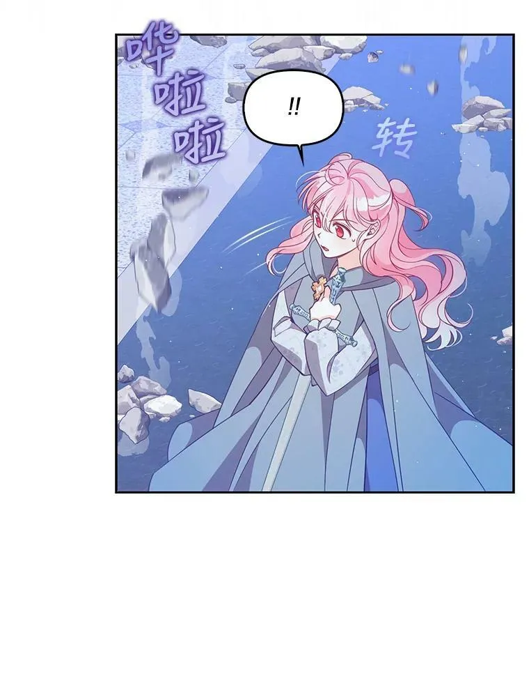 74.以多欺少 第80页