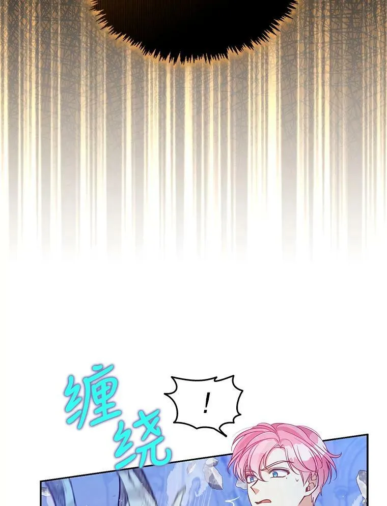 74.以多欺少 第90页