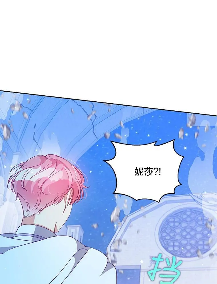 74.以多欺少 第92页