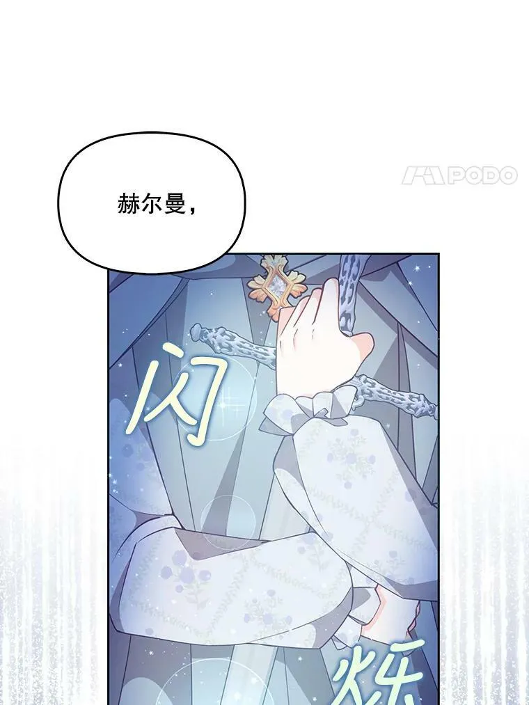 74.以多欺少 第107页