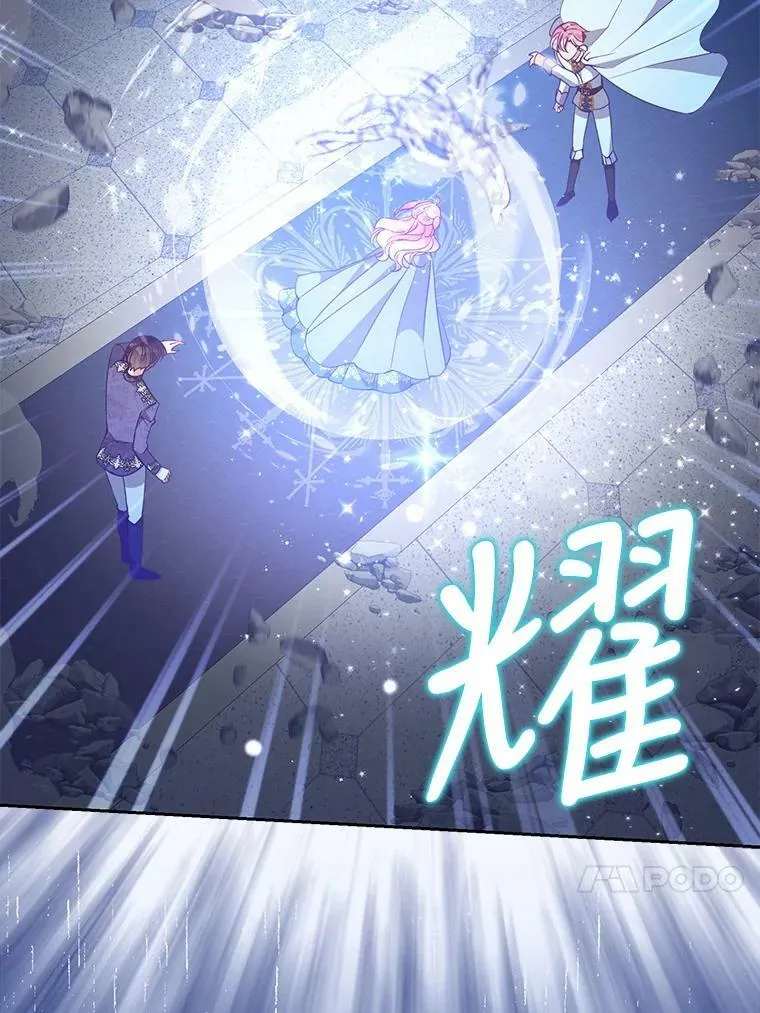 74.以多欺少 第116页