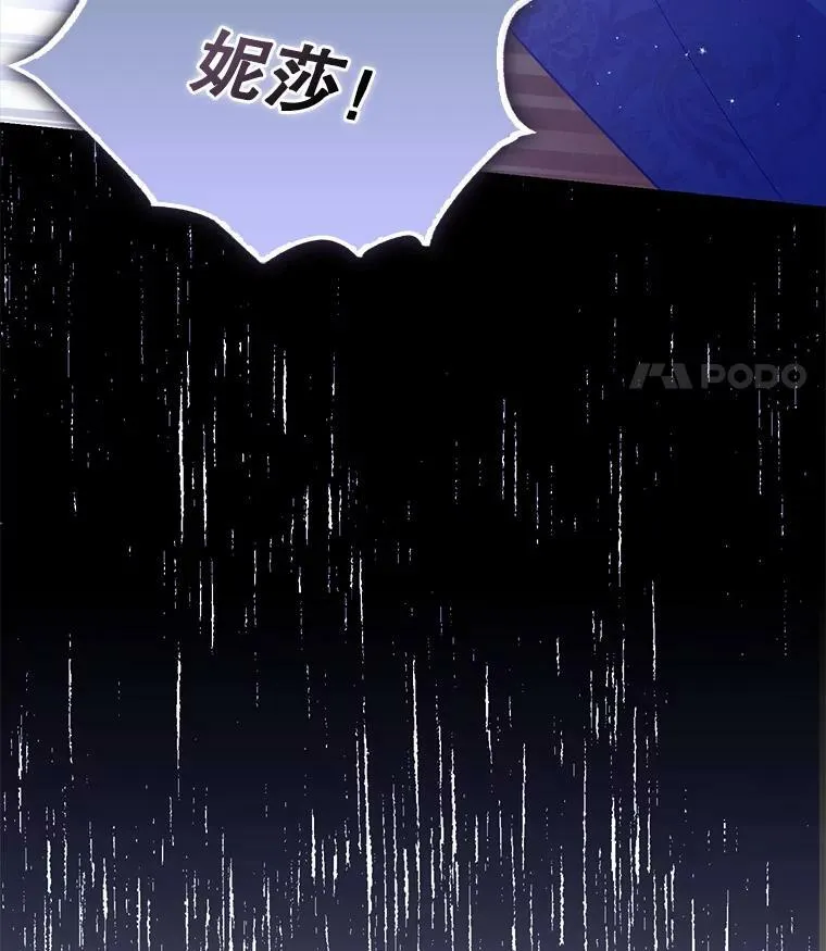 74.以多欺少 第120页