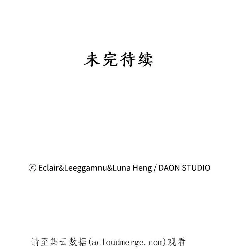 74.以多欺少 第122页