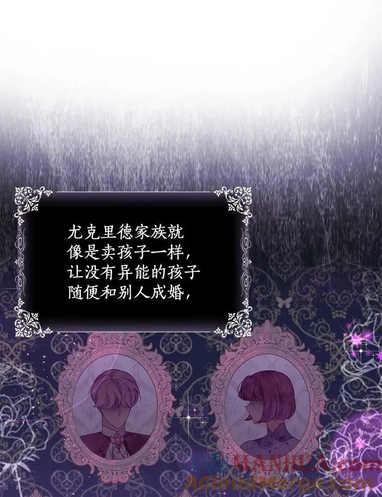 82.帮忙解除契约 第10页