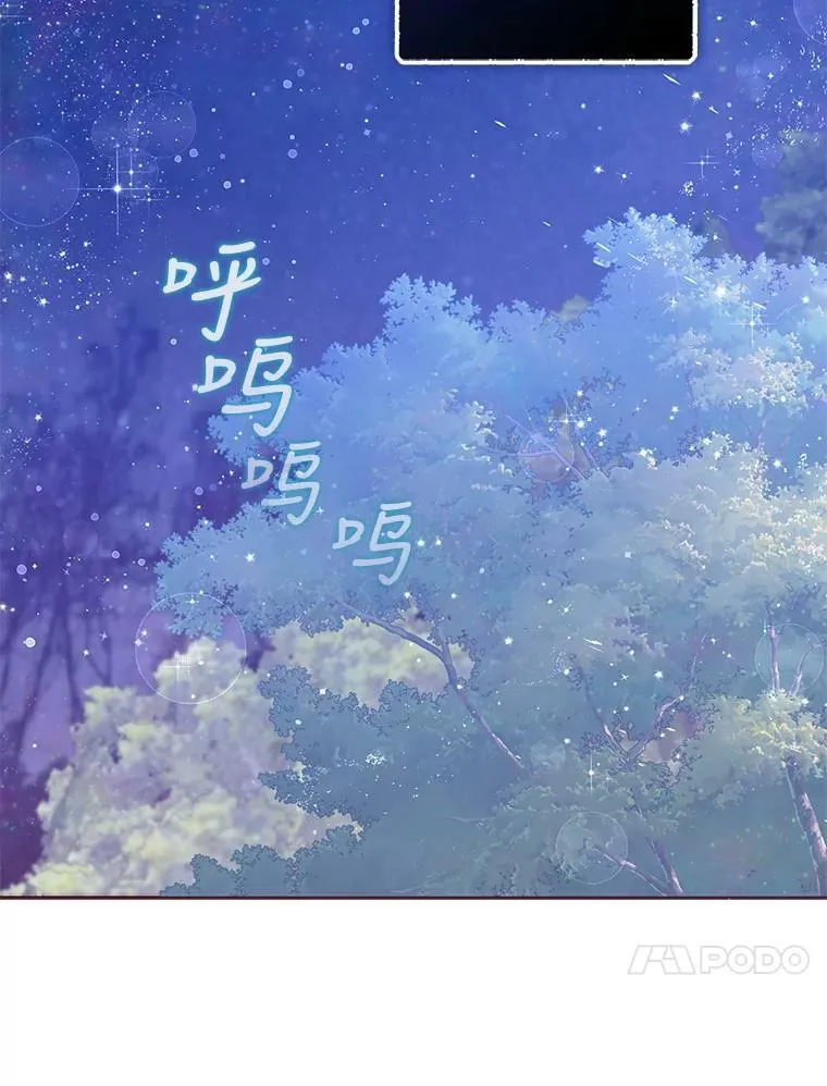 82.帮忙解除契约 第14页