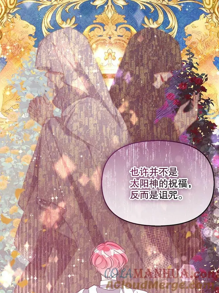 82.帮忙解除契约 第19页
