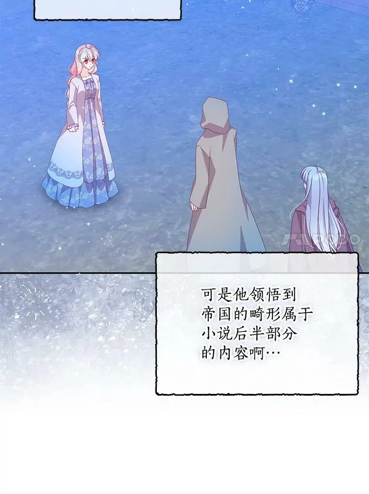 82.帮忙解除契约 第24页