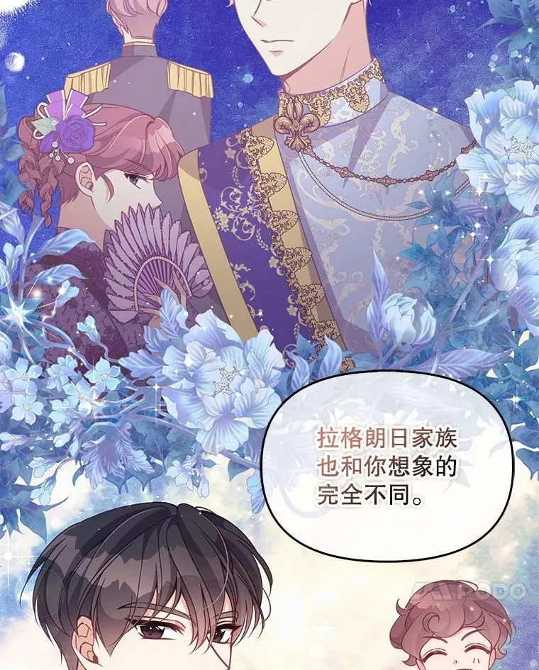 82.帮忙解除契约 第27页