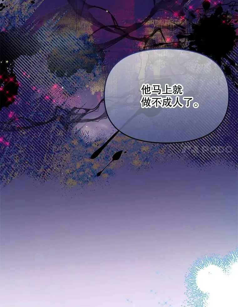 82.帮忙解除契约 第41页