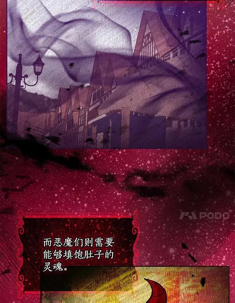 82.帮忙解除契约 第54页