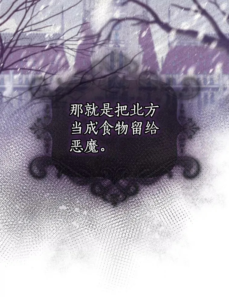 82.帮忙解除契约 第57页