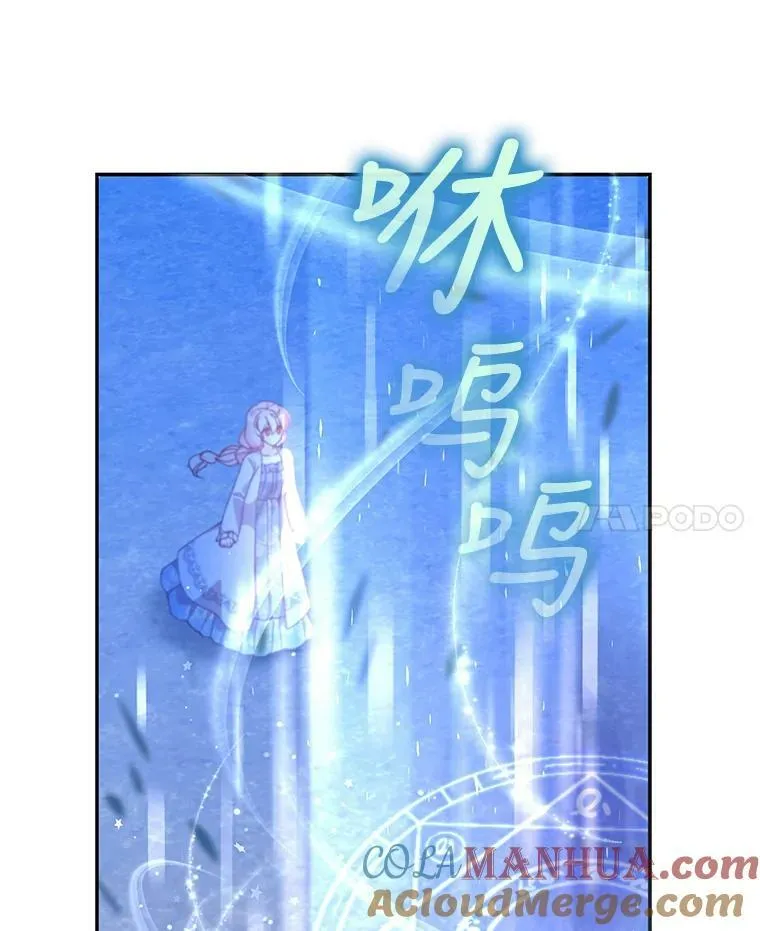 82.帮忙解除契约 第94页
