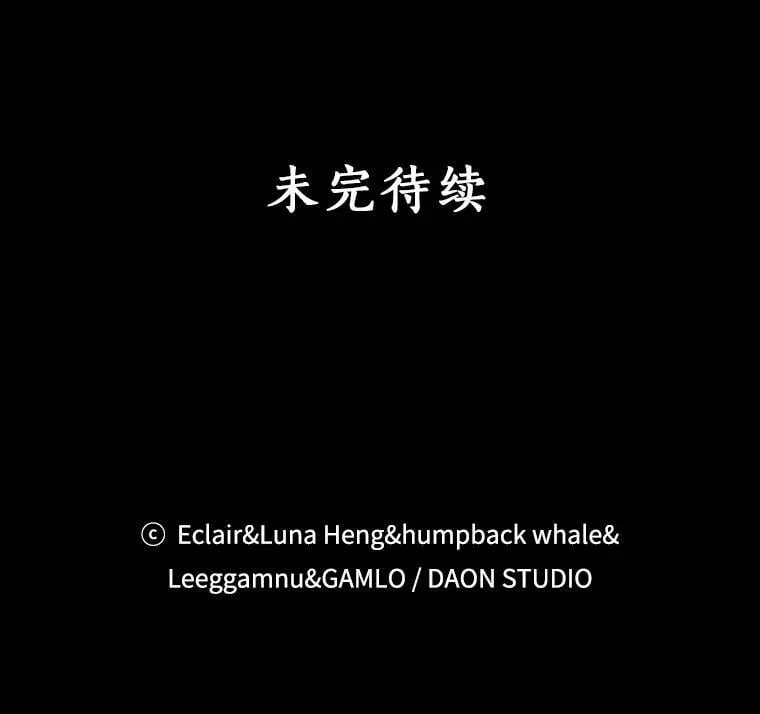 82.帮忙解除契约 第99页