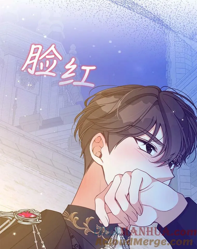 86.脱衣服？ 第13页