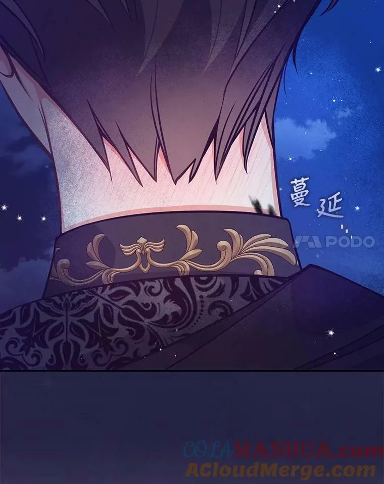 86.脱衣服？ 第17页