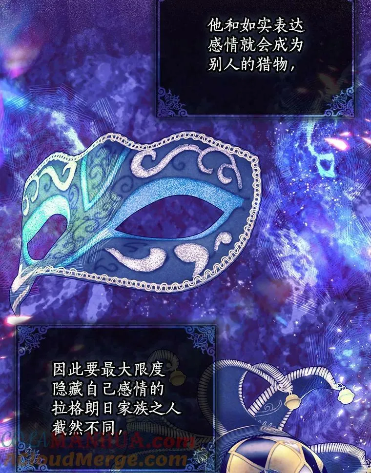 86.脱衣服？ 第33页