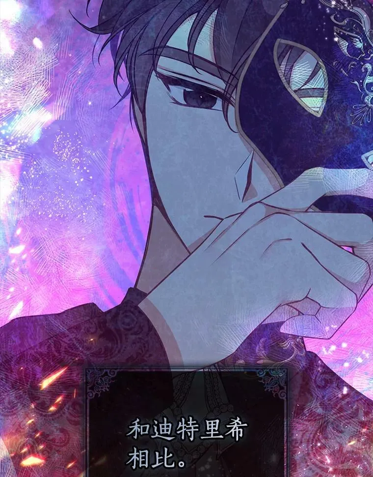 86.脱衣服？ 第35页