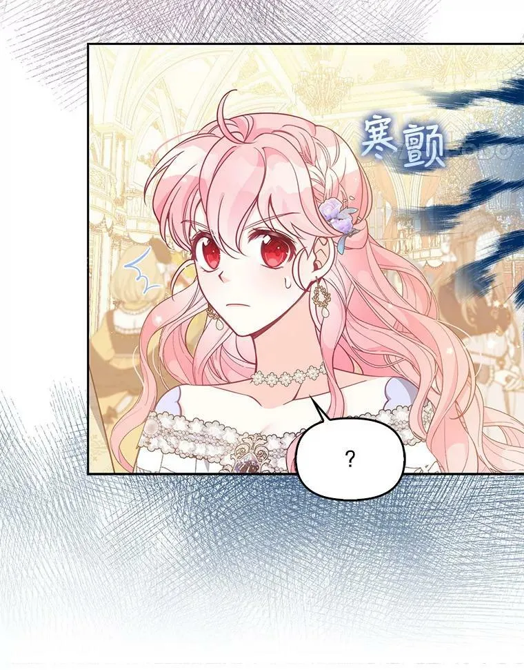 86.脱衣服？ 第38页