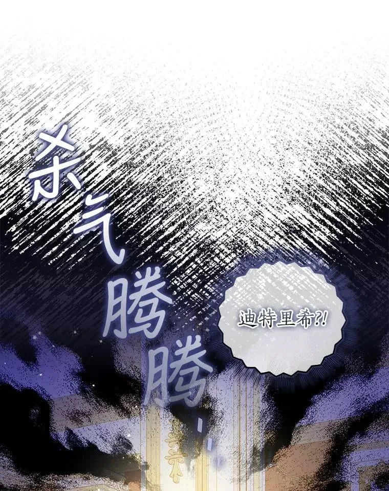 86.脱衣服？ 第39页