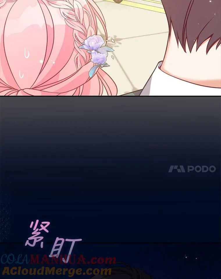 86.脱衣服？ 第41页