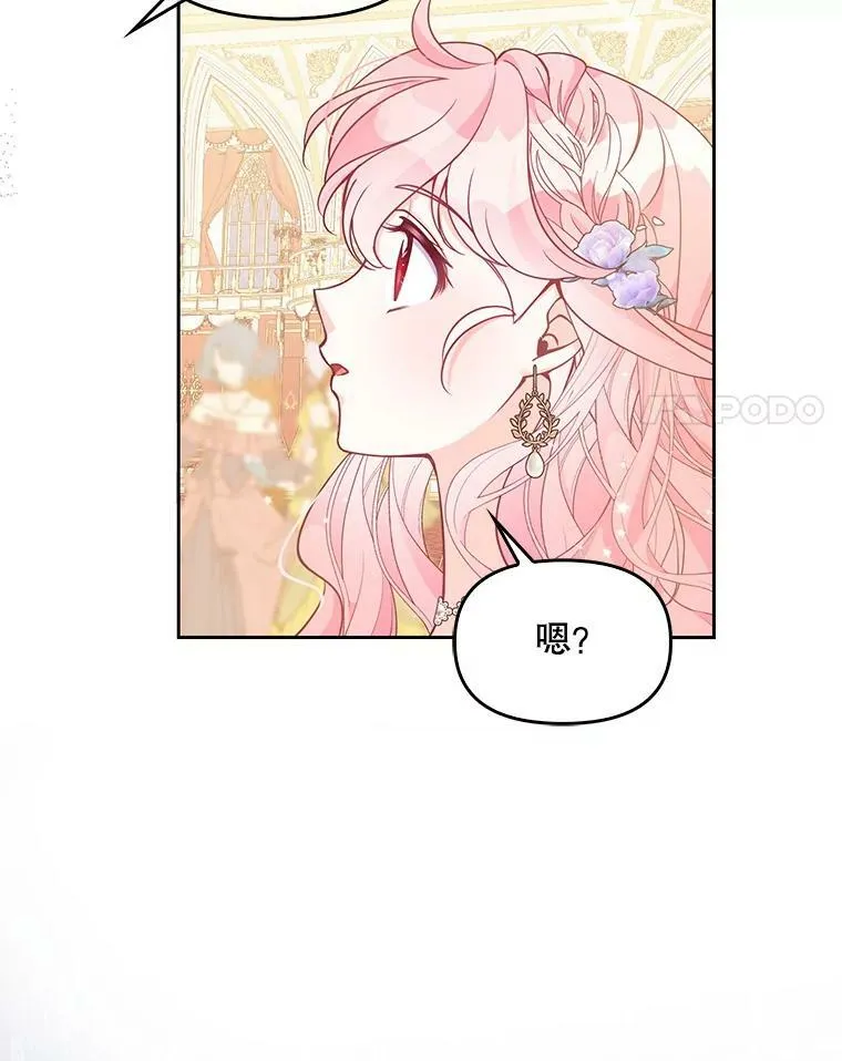 86.脱衣服？ 第48页