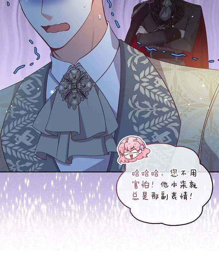 86.脱衣服？ 第50页